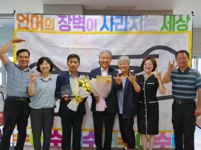 2025년 하남농문화제에서 회장님 감사패 수상 이미지