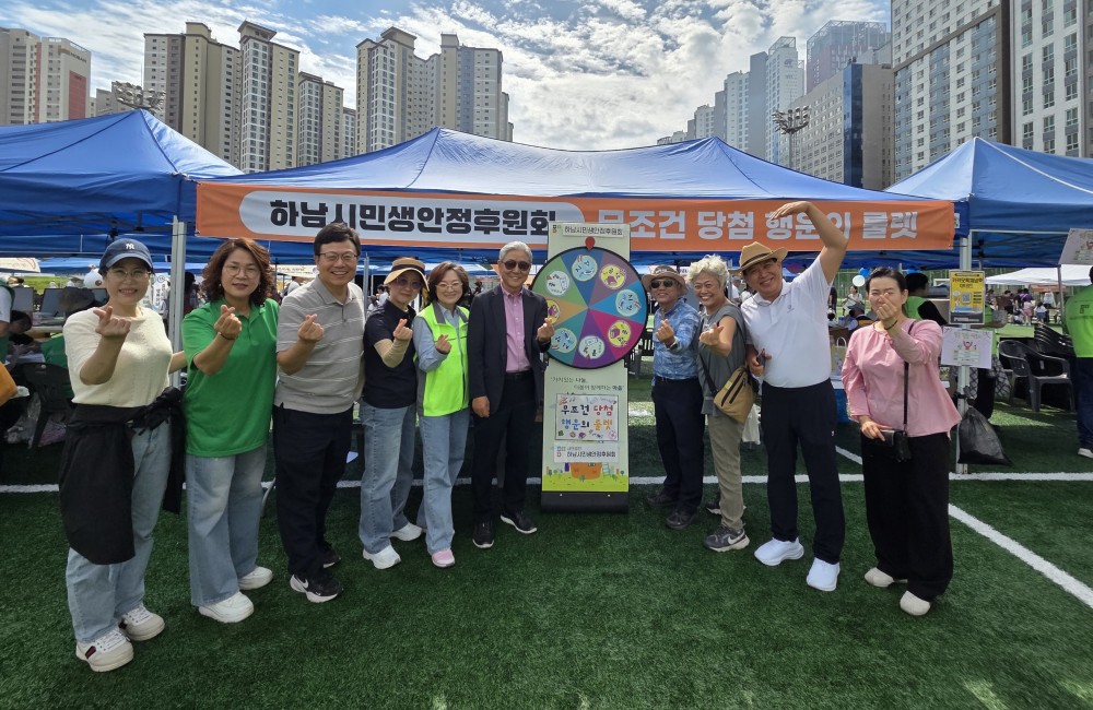 제36주년 시민의 날 홍보.체험부스 행사참여 게시물 첨부 이미지