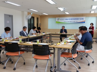 이사회의 이미지