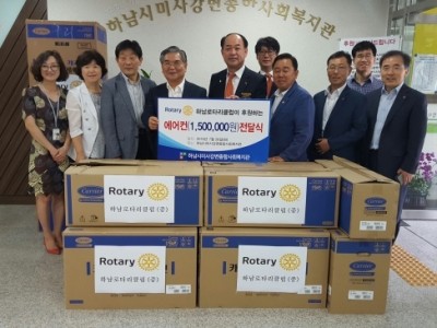 하남시로타리클럽 - 에어컨 전달식(2016.7.26) 이미지