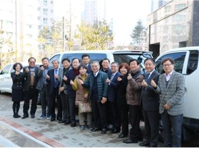 2017년 1차 정기이사회 이미지