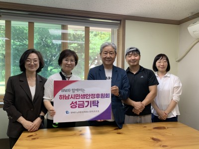 폭염대비 취약계층을 위한 '벽걸이 선풍기' 후원 이미지