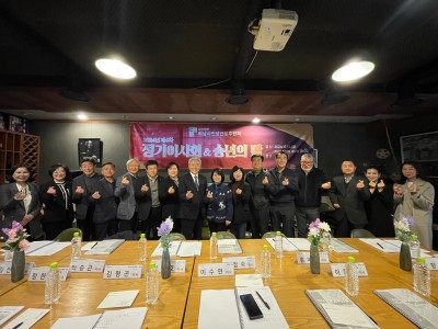 2024년 제4차 정기이사회 이미지