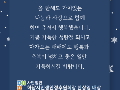 크리스마스 카드 이미지