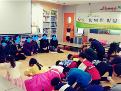 0201 전부치기 세베드리기 이미지